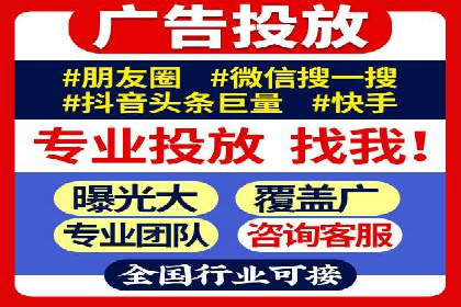百度推广账户权重提升的优化案例